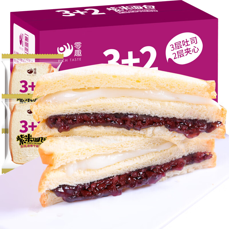 零趣零趣3+2紫米面包 奶酪3层吐司夹心早餐休闲小吃零食 3+2紫米面包 400g