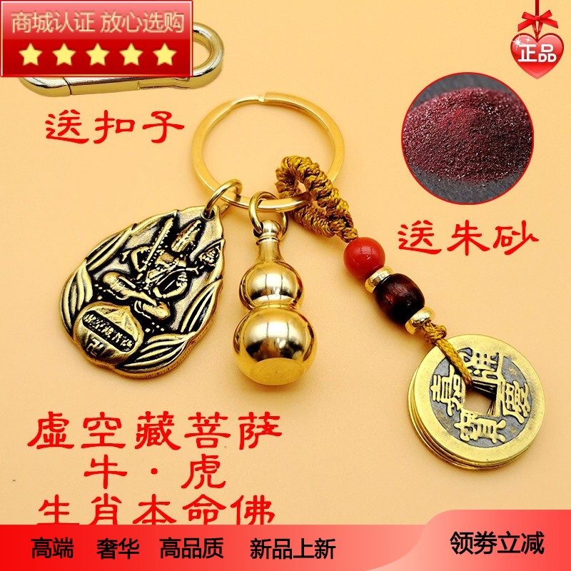 查看项链吊坠价格走势用什么App|项链吊坠价格比较