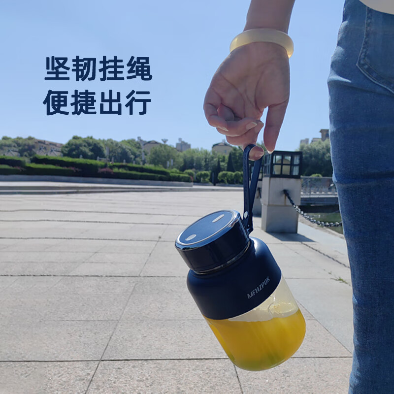 MFHZPOK便携式多功能料理杯MF-9808