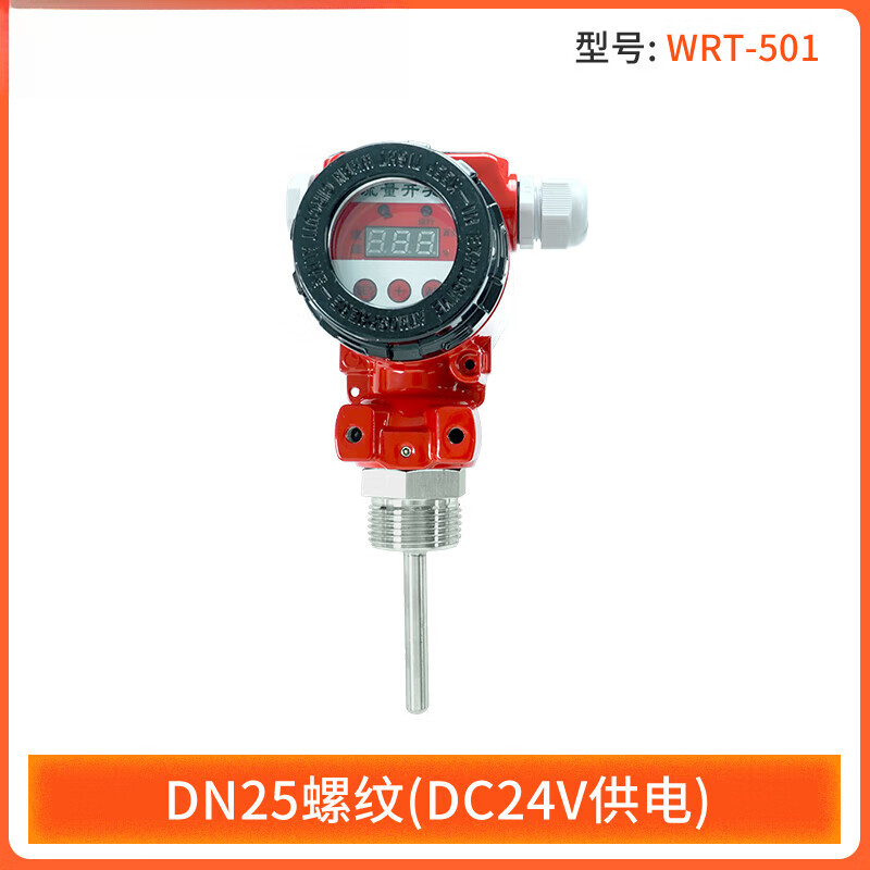 枭采屋顶消防水箱卡箍式流量开关 高位消防水箱 水流开关数显dn100