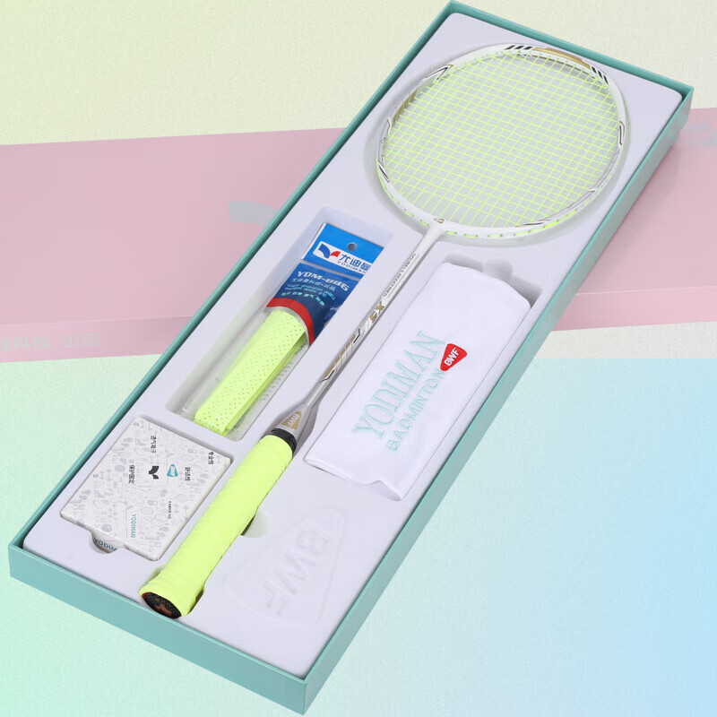 尤迪曼羽毛球拍5U全碳素X5训练单拍粉色礼盒(已穿线26磅)