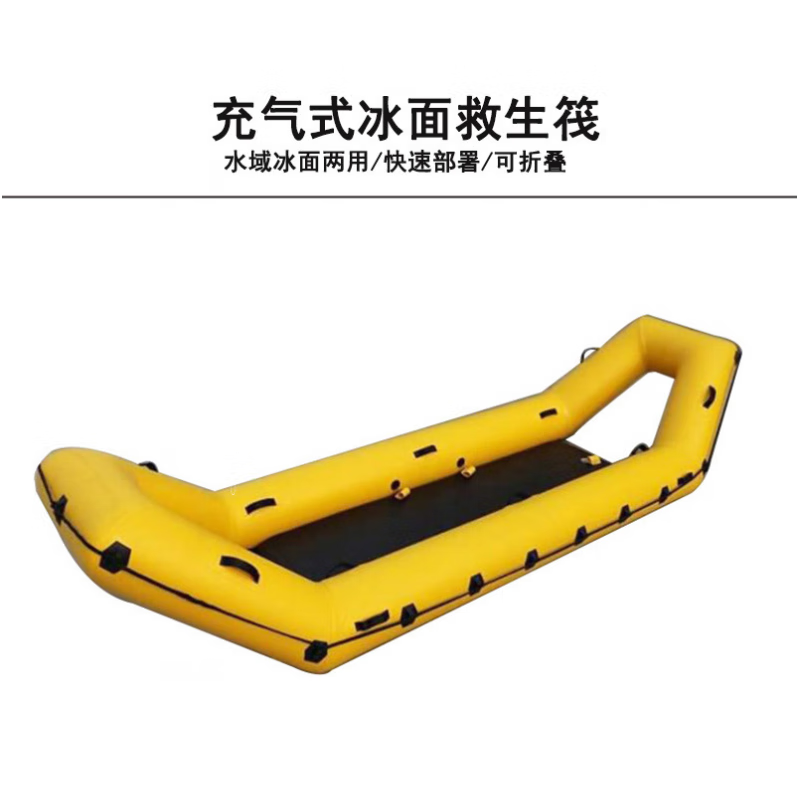 充氣消防工地防護(hù)安全氣墊防摔逃生救援演習(xí)高空保護(hù)救生氣墊戶外 冰面水面救援設(shè)備 咨詢客服