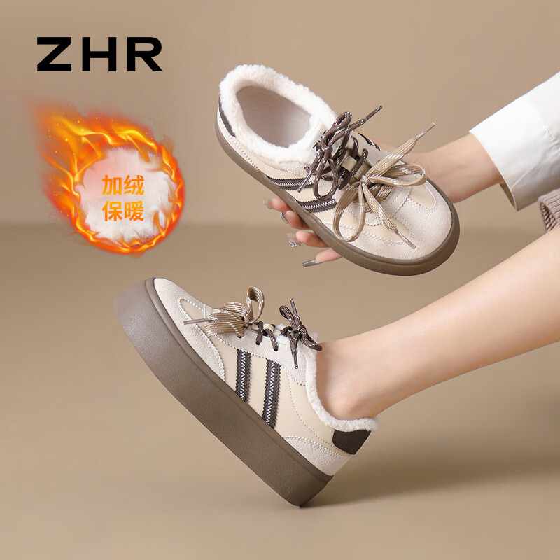 ZHR加绒厚底德训鞋女2025秋冬新款保暖棉鞋女百搭小白鞋休闲运动板鞋 米棕 37