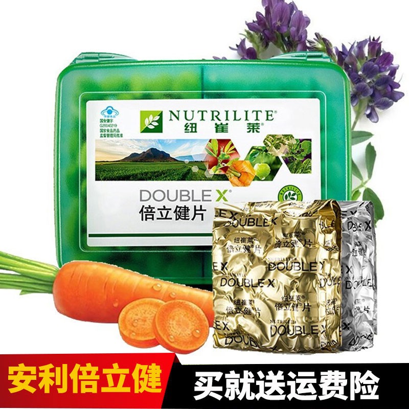 【安利纽崔莱倍立健片】价格走势与市场口碑,增强免疫必备的营养补充剂