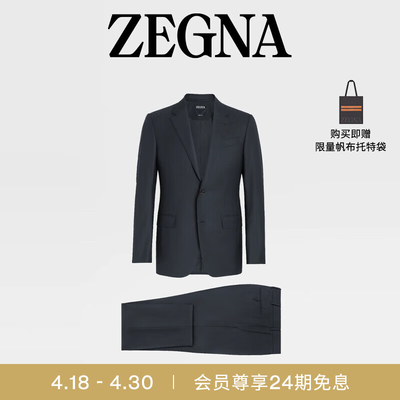 ZEGNA【】杰尼亚男装西装15milmil15羊毛男士西服套装 海军蓝 46/XS/S