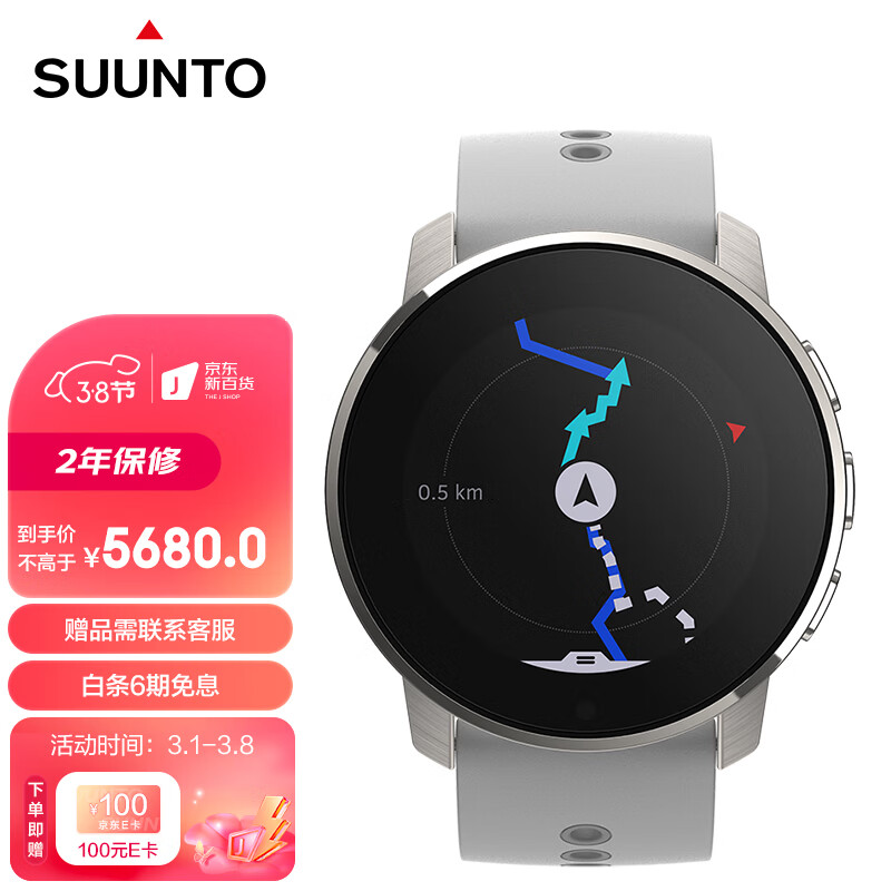 怎么查一款智能手表历史价格|智能手表价格比较