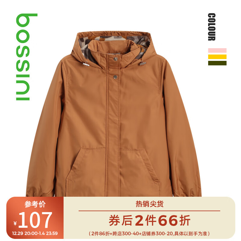 查京东短外套往期价格App|短外套价格比较