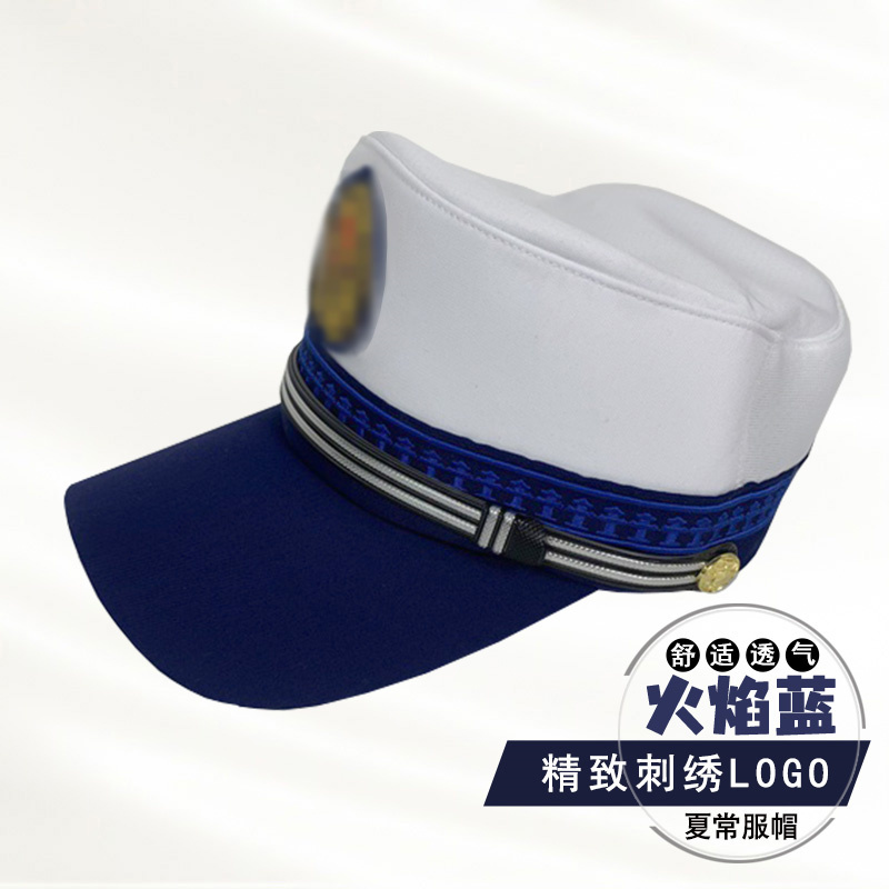 惠利得 消防火焰蓝舒适透气消士夏常服帽白色透气帽夏季帽子平顶帽