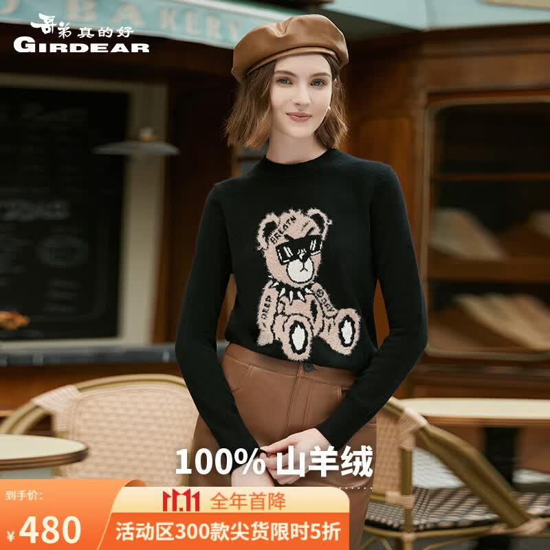 哥弟真的好2023秋季新款简约圆领提花图案针织纯羊绒衫女毛衣A301294 黑-熊 M(3码)怎么看?