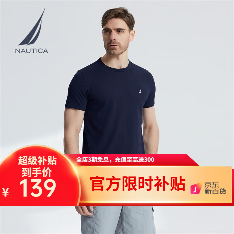 ���ڲ�����ŵ�ۿ���NAUTICA����װ�ļ������Ǵ����м�Լ�׷�����Բ��T���� 4NV���ࣨTO2220�� S