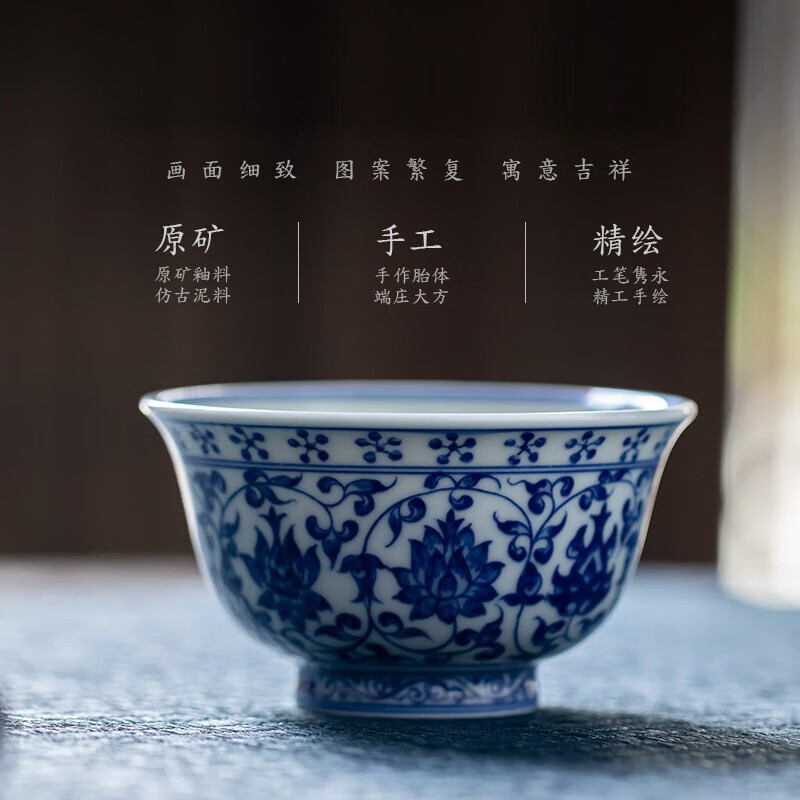 御嘉斋景德镇茶具柴窑仿古明永乐青花缠枝莲压手杯手绘仿古茶杯高档礼物 1:1复刻纯手工双狮款