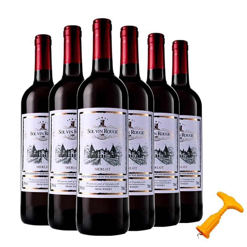 拉索尔菲(sol vin rouge)花开堪折精选干红2瓶装红酒礼盒春节送礼红酒