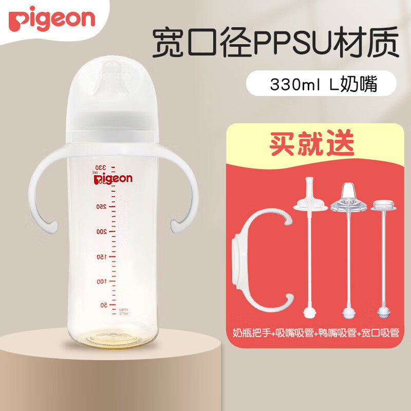 贝亲（Pigeon）奶瓶 婴儿宽口径ppsu奶瓶 新生儿奶瓶 自然实感第3代奶瓶 【3代】330ml配 L号奶嘴 6-9个月