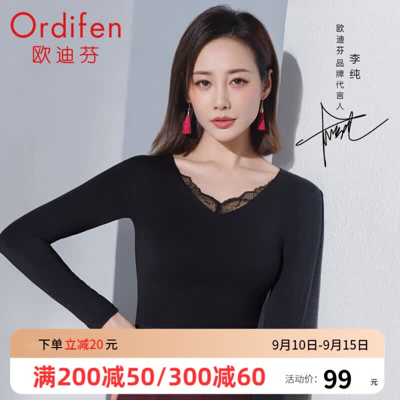 欧迪芬（Ordifen）保暖内衣打底杉女上衣V领蕾丝秋衣亲肤显瘦肌底衣无痕贴合 黑色 L怎么看?
