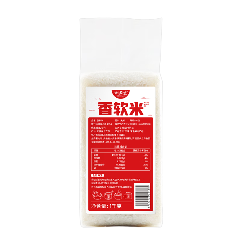 杂粮价格走势网站|杂粮价格走势图