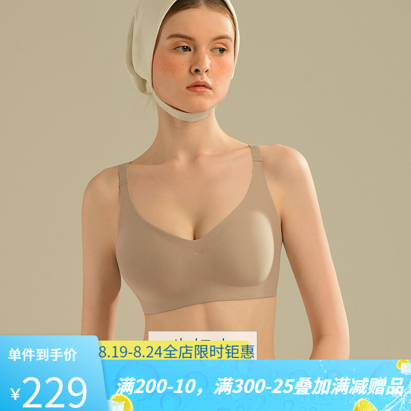 素肌良品内衣女无钢圈运动聚拢调整型薄款无痕女士式文胸夏季胸罩穿着舒适,价格趋势分析和销量榜单
