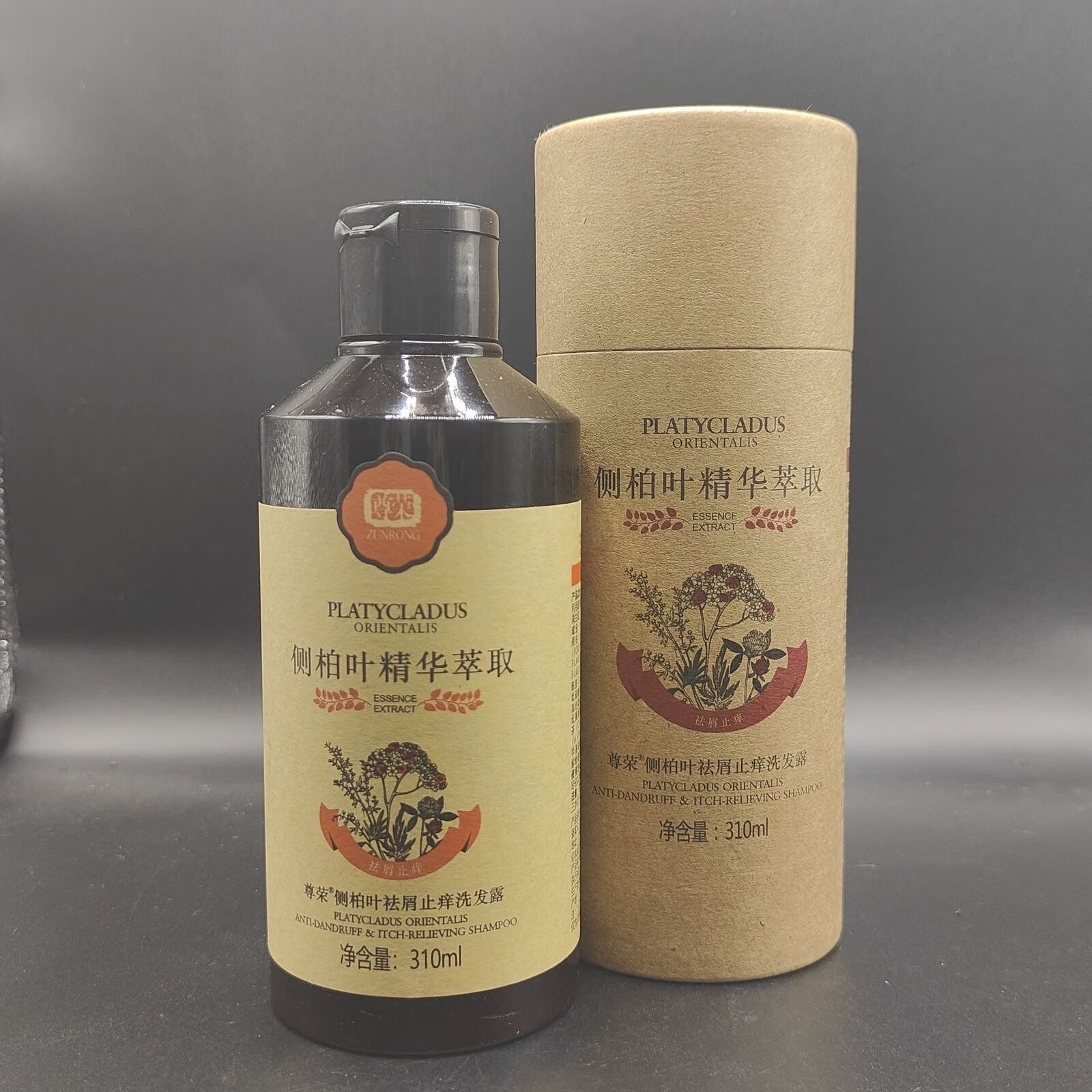 雾晴蓬松侧柏叶屑控油清爽专用洗发水老牌尊荣洗发水滋养 去屑止痒