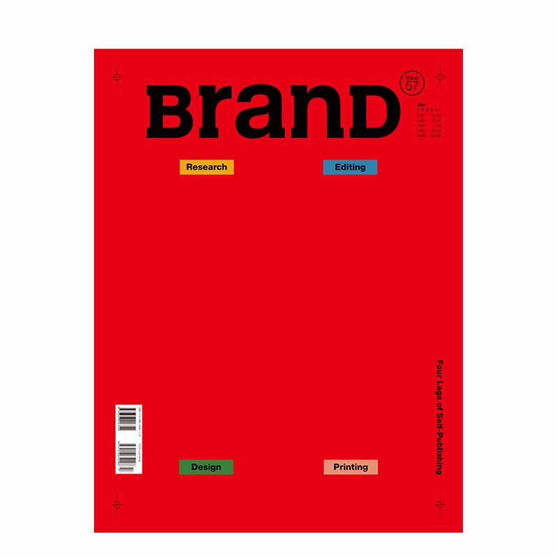 【随刊赠送有趣书签】BranD国际品牌平面设计杂志 NO.57期 繁体中文版 自出版的四条腿