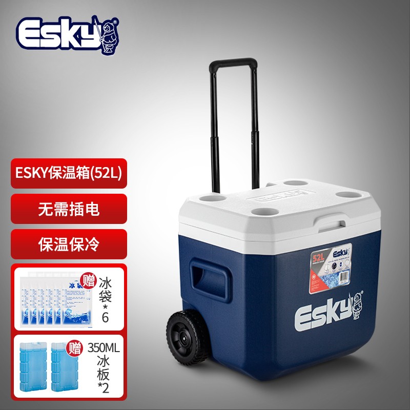 老司机解读爱斯基（ESKY）车载保温箱怎么样？真实感受大揭秘