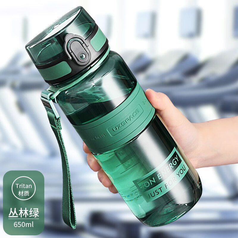 运动水杯子男女学生上学饮用水壶大容量便携健身tritan塑料瓶 丛林绿