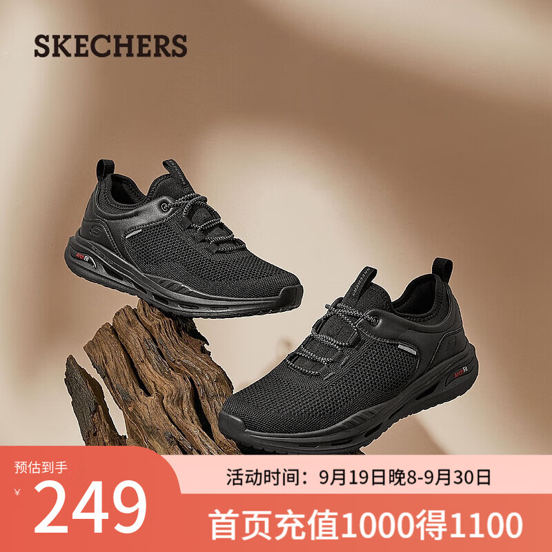 斯凯奇（Skechers）男士一脚蹬户外休闲鞋210480 全黑色/BBK 41