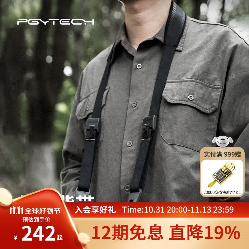 PGYTECH相机背带微单反挂绳相机挂脖快拆挂扣蒲公英相机肩带适用索尼佳能富士尼康相机配件挂绳（谧夜黑）使用感如何?
