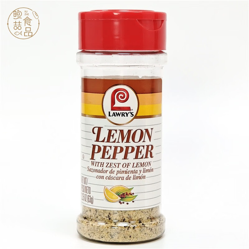 安小离胡椒盐厨房调味品煎烤肉西餐家用调味料lawrys lemon pepper