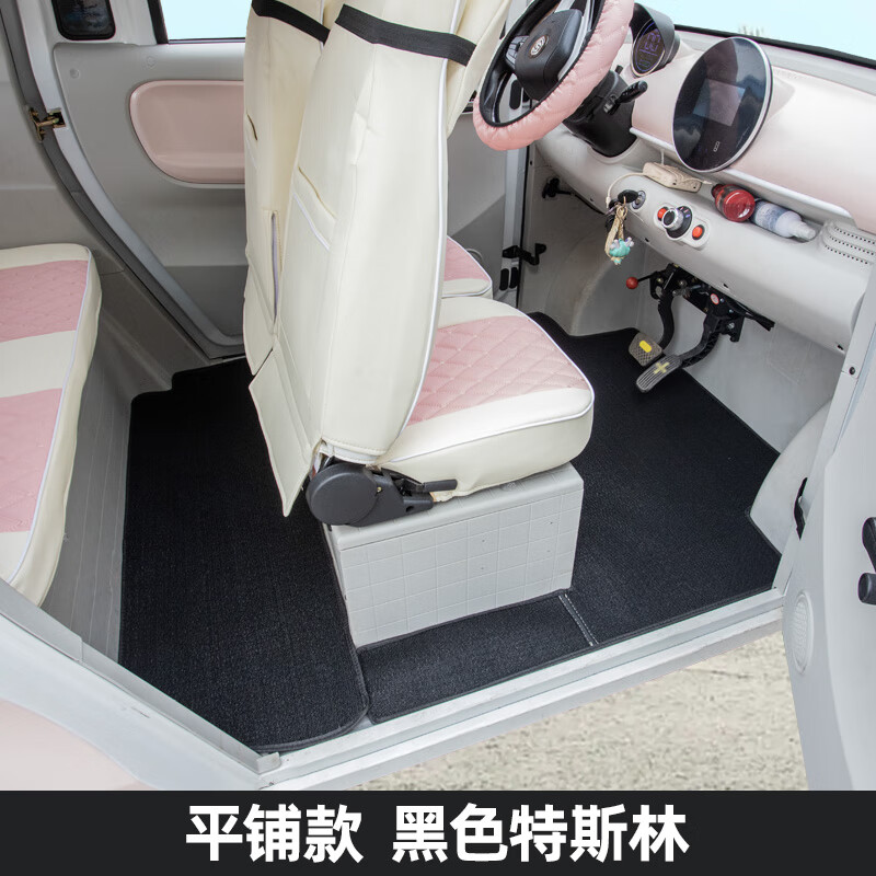 君立专用盛昊GL8G2Q3Q4雷迈果冻F1F3F6PorT8电动四轮车三轮脚垫全包 平铺款 黑色特斯林