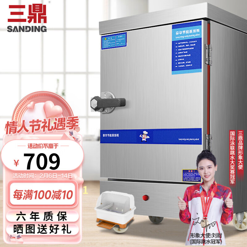 如何查京东蒸柜最低价格|蒸柜价格比较