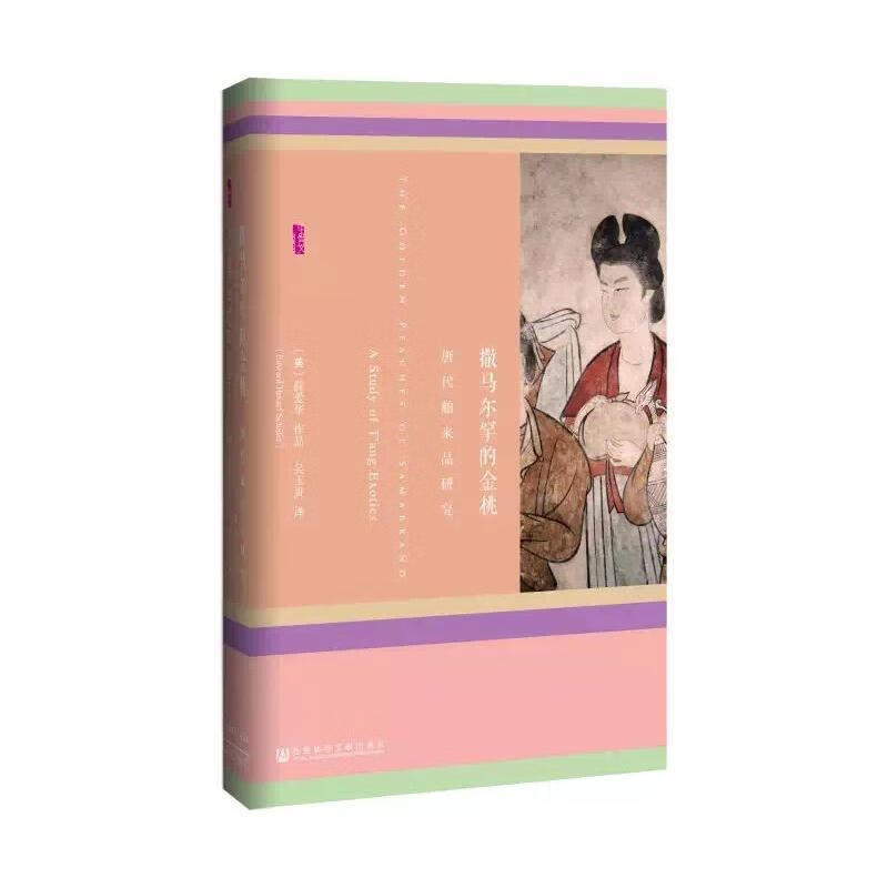 舶来品 相关京东优惠商品人气升序排行榜 价格图片品牌优惠券 虎窝购