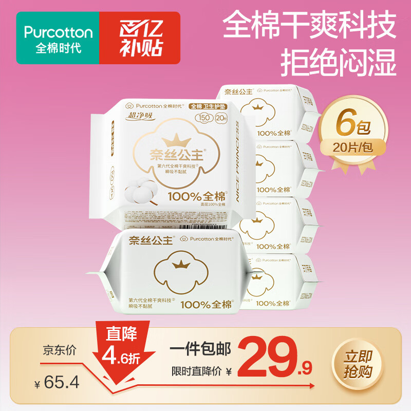 ȫ��ʱ��ҽ������˿��������������������ȫ�޻�������� ���� 150mm 120Ƭ 1��