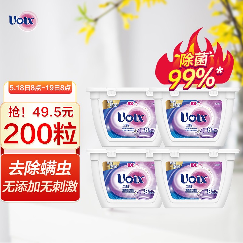 京东历史最低价商品榜 2022-05-18 - 第21张 | 最新购物优惠券 京东历史最低价商品榜 2022-05-18 - 第21张 | 最新购物优惠券