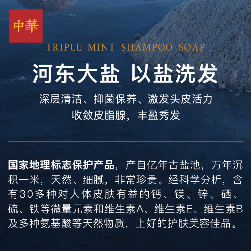 配图5