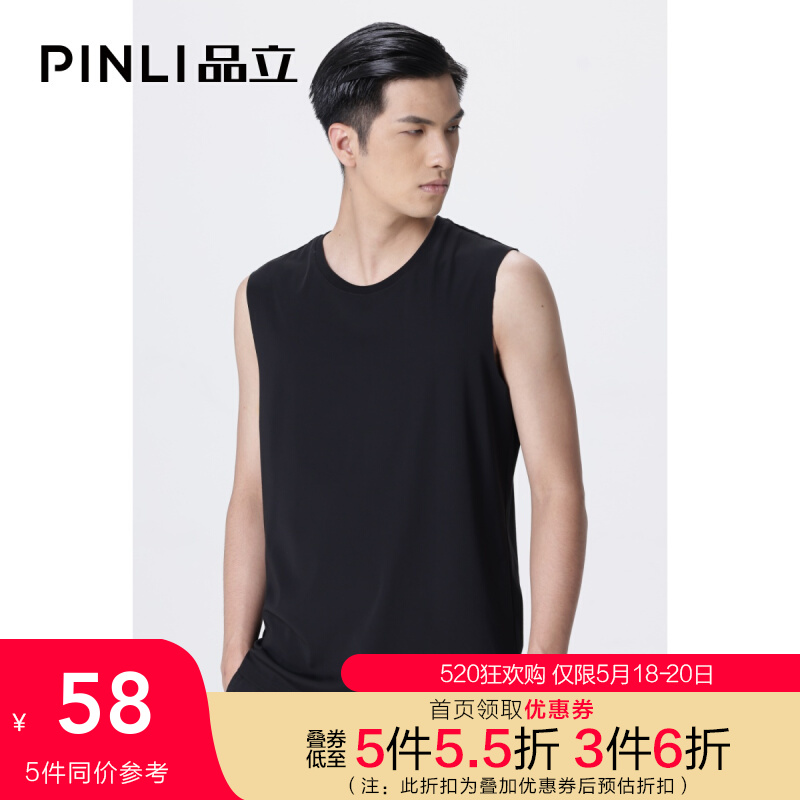 PINLI品立无袖T恤男纯色打底衫男士圆领体恤上衣2021夏季新款男装 黑色 XL180
