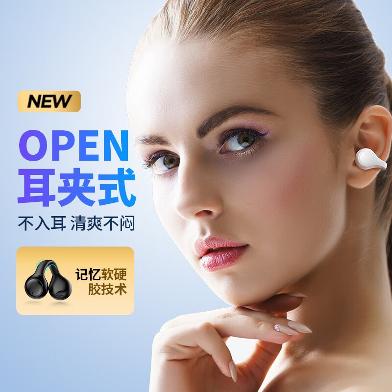 爱国者（aigo）[送运费险]蓝牙耳机耳夹式 骨传导概念开放式 跑步运动健身耳机通话降噪通话降噪耳机长续航 TJ170黑色【定向传音-云感佩戴】