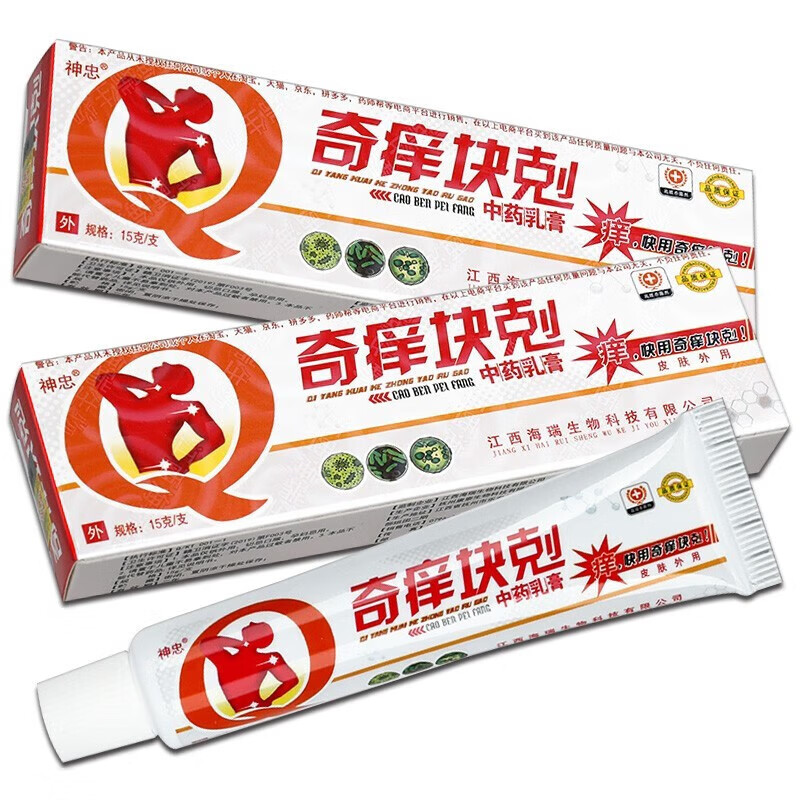 奇痒块剋草本乳膏15g原奇痒快克身体手足私处软膏 15g支/盒1盒
