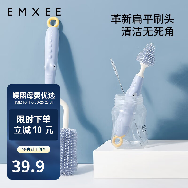 嫚熙（EMXEE）【新品】嫚熙奶瓶清洁刷液态硅胶仿生奶嘴便捷三合一清洁刷套装 西奥蓝3件/套怎么看?