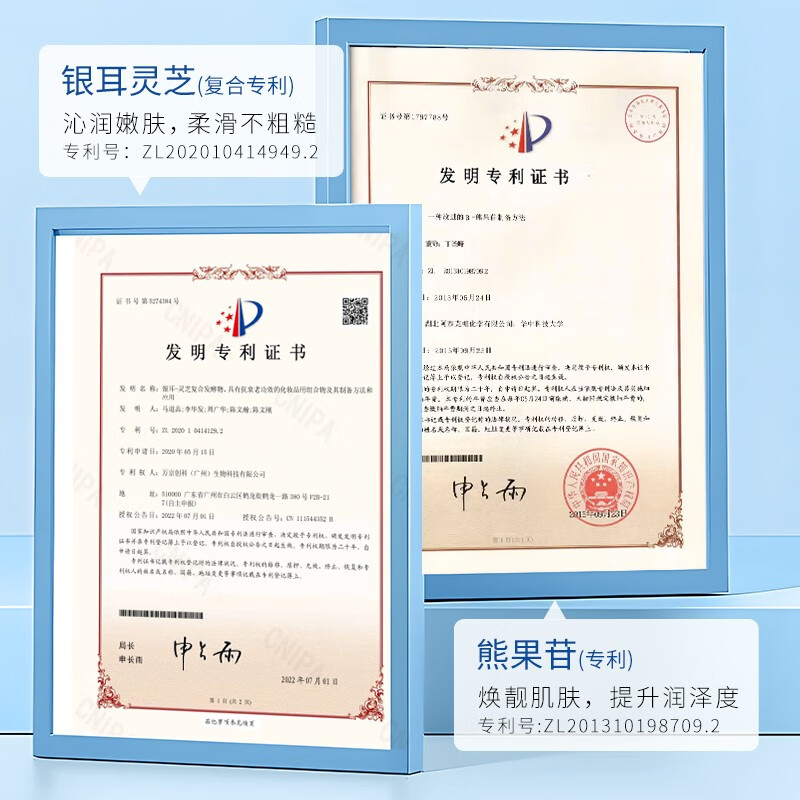 韩伦美羽维E凡士林身体乳400g 滋润秋冬烟酰胺提亮肤色 维E凡士林身体乳 400g 2瓶