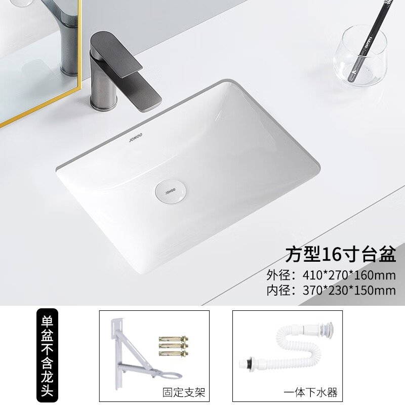 莱尔诗丹卫浴陶瓷台下盆洗脸盆家用洗手盆单盆嵌入式阳台面盆方形台盆