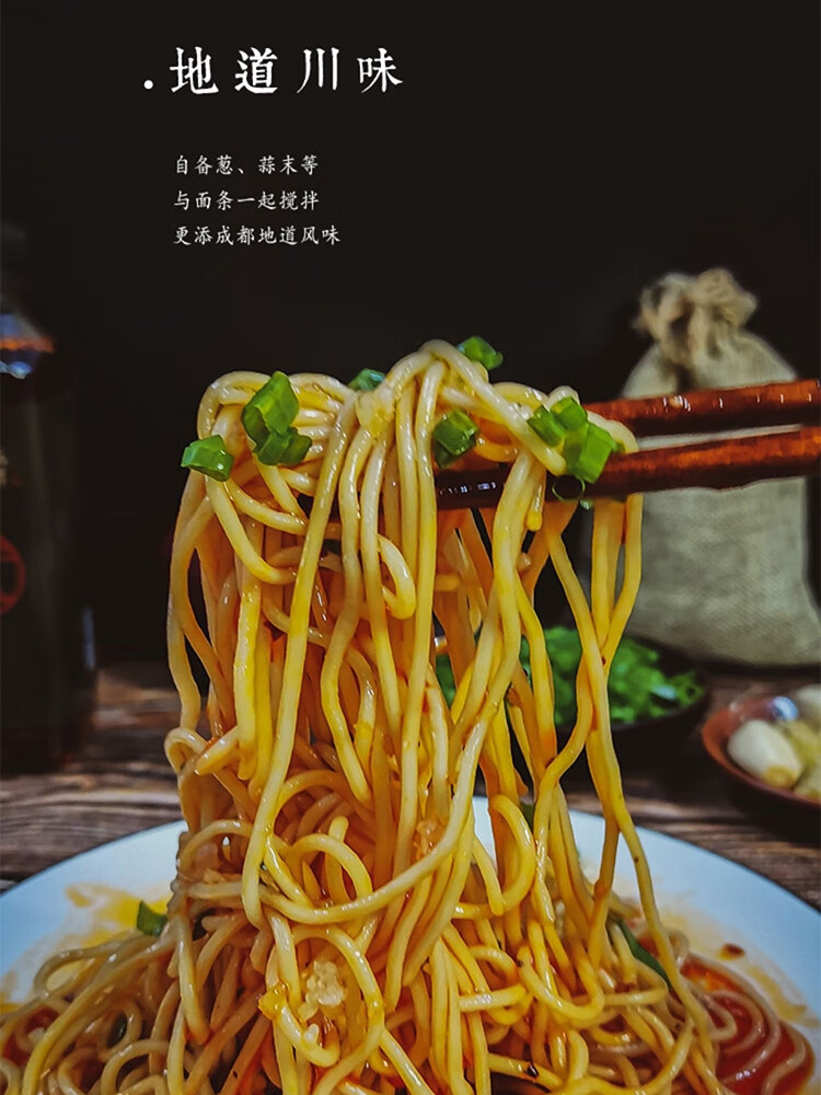 面条碱水面热干面挂面四川特产家用商用细面 营山凉面20mm粗900克1把