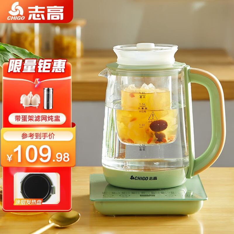 老用户分析使用志高（CHIGO）煮茶器还可以不？质量分析