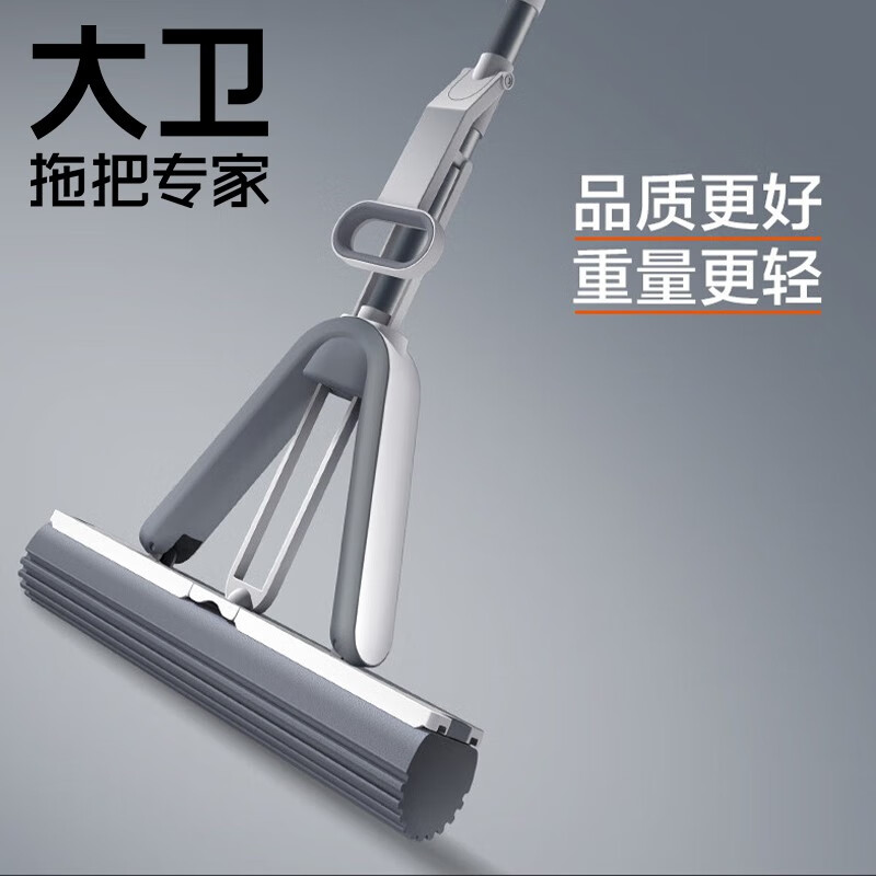 大卫海绵拖把家用新款免手洗胶棉头对折式挤水吸水一拖懒人擦地拖布净 M14-【38cm巨无霸拖头】-1杆2头