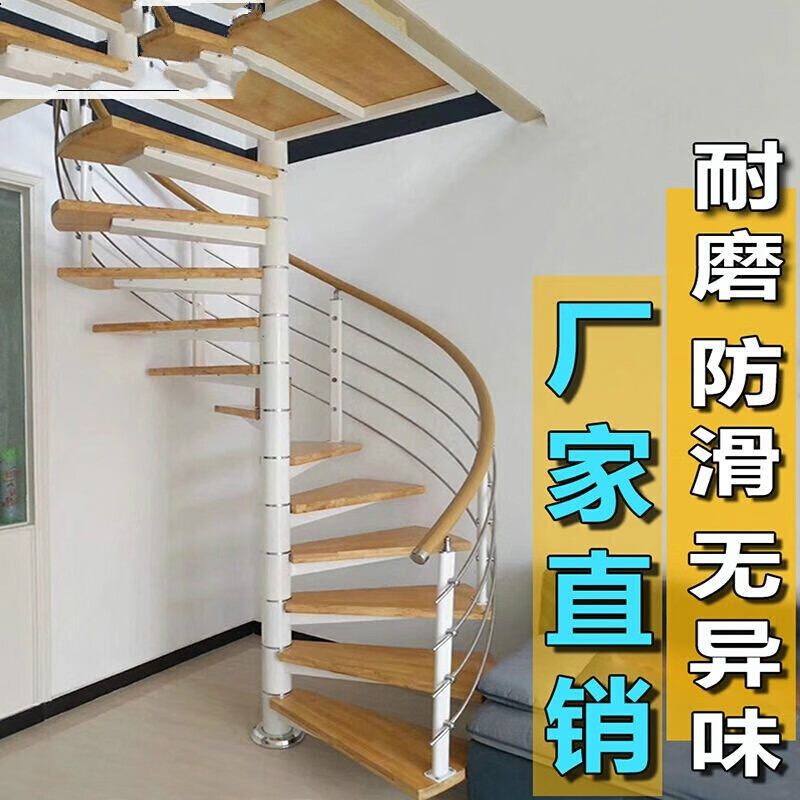 梵客城堡定制旋转楼梯室内阁楼小型整体复式别墅家用中柱实木loft公寓