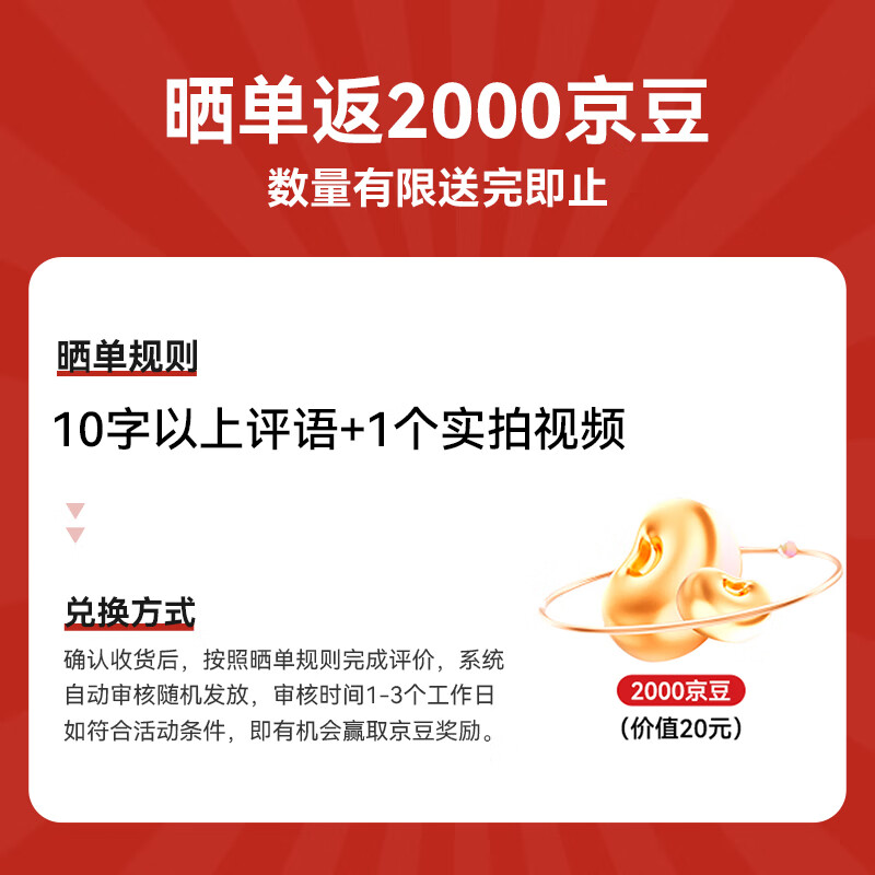 商品图片 10