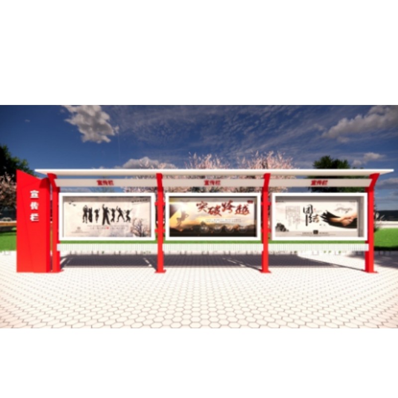 藏狐 校园企业社区文化公示栏定制设计户外落地广告宣传栏sn-35含造型