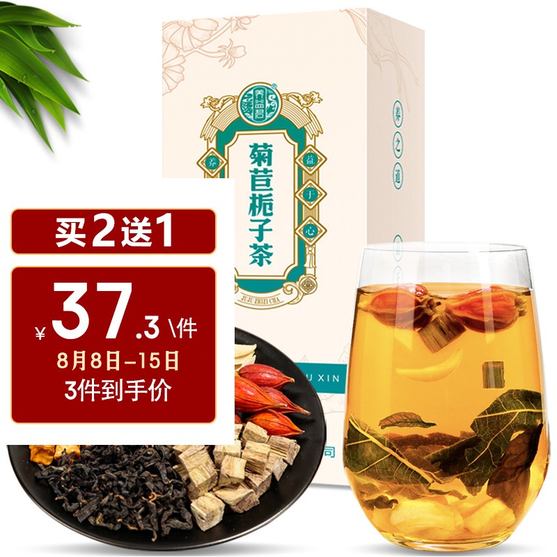 养益君菊苣栀子茶——夏日健康饮品价格走势和口感评测