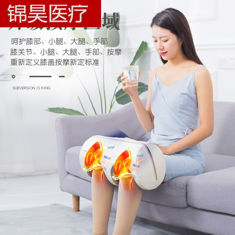 理疗按摩仪滑膜积水老寒腿敷腿部防寒护漆 智能插电升级按摩【双膝】