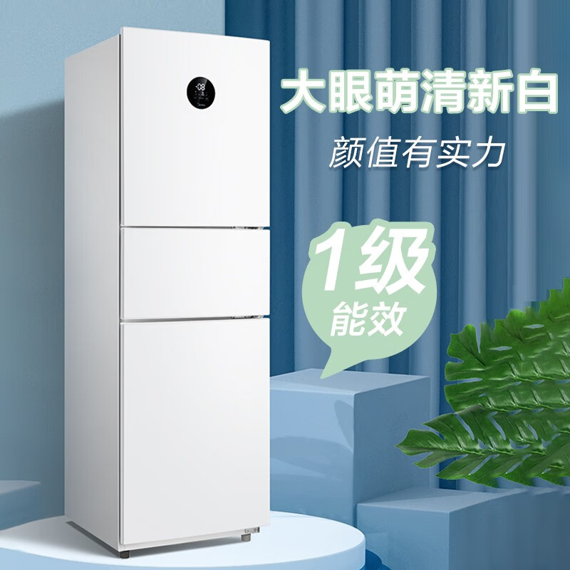 美的(Midea)215升三门家用一级能效风冷智能变频小型电冰箱白色BCD-215WTPZM(E)