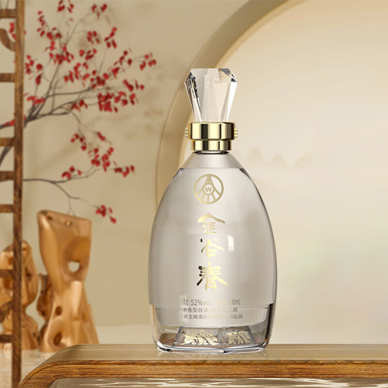 五粮液 52% 透明袋入り 【公式通販】