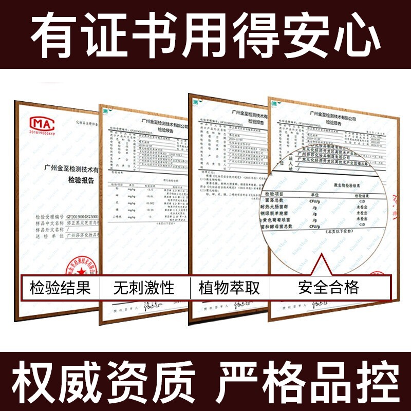 碧雅漫生姜洗发水露 控油蓬松 净屑轻盈 香味持久留香强韧发质 男女通用 生姜洗发水300mlX2瓶